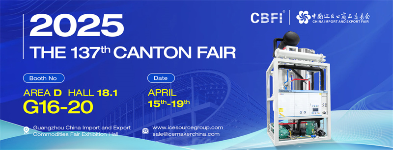 พบกับ CBFI ในงาน Canton Fair ครั้งที่ 137 – ผู้ผลิตเครื่องทำน้ำแข็งและตู้แช่แข็ง IQF ที่คุณวางใจได้