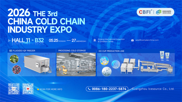 CBFI ขอเชิญท่านเข้าร่วมงานแสดงสินค้าอุตสาหกรรมห่วงโซ่ความเย็นแห่งประเทศจีน (สถานีซินเจียง)